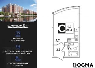 Продаю квартиру студию, 26.3 м2, Краснодар, Прикубанский округ