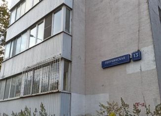 Продаю квартиру студию, 11 м2, Москва, Голубинская улица, 13к1, метро Ясенево