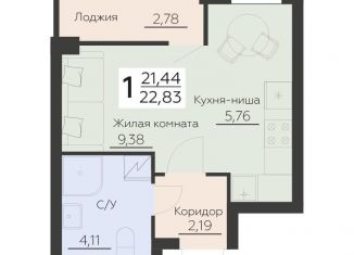 Квартира на продажу студия, 22.8 м2, Воронеж, Левобережный район