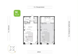 Продажа однокомнатной квартиры, 71.2 м2, Уфа, улица Менделеева, 132, ЖК Конди-Нова