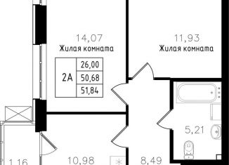 Продам двухкомнатную квартиру, 51.8 м2, Казань, Авиастроительный район