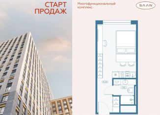 Продажа квартиры студии, 26 м2, Санкт-Петербург, Приморский район