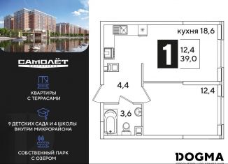 Продажа 1-ком. квартиры, 39 м2, Краснодарский край