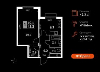 Продам 1-комнатную квартиру, 42.3 м2, посёлок Развилка, Римский проезд, 7