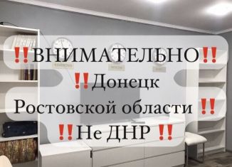 Аренда 2-комнатной квартиры, 48 м2, Донецк, переулок Победы, 16