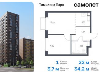 Продаю 1-комнатную квартиру, 34.2 м2, Московская область, жилой комплекс Томилино Парк, к6.1