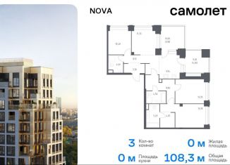 Трехкомнатная квартира на продажу, 108.3 м2, Москва, жилой комплекс Нова, к3