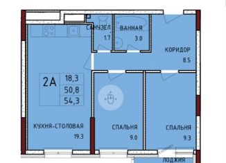 Продается 2-комнатная квартира, 54.3 м2, Тульская область