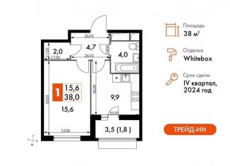 Продажа 1-ком. квартиры, 38 м2, посёлок Развилка, Римский проезд, 7