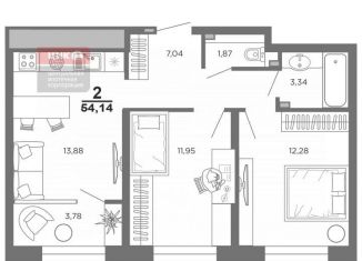 Продаю 2-ком. квартиру, 54.1 м2, Рязань, Октябрьский район