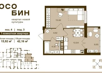 Продам 1-комнатную квартиру, 42.2 м2, Брянск, Советский район