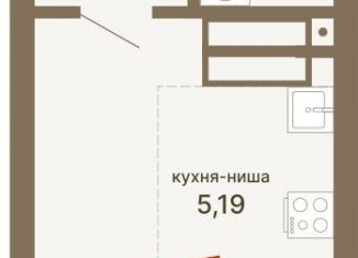 Продажа квартиры студии, 28.5 м2, Свердловская область