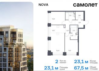 Продажа двухкомнатной квартиры, 67.5 м2, Москва, жилой комплекс Нова, к3