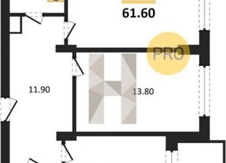 Продается 2-комнатная квартира, 61.6 м2, Воронежская область, бульвар Содружества, 1