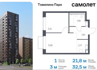 Продам однокомнатную квартиру, 32.5 м2, посёлок Мирный, жилой комплекс Томилино Парк, к6.1