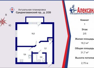 Продаю 1-ком. квартиру, 31.7 м2, Санкт-Петербург, Среднегаванский проспект, 2/20, метро Приморская