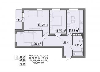 Продам 3-ком. квартиру, 70.4 м2, Липецк