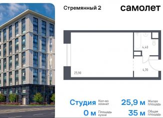 Продам квартиру студию, 35 м2, Москва, метро Серпуховская, Стремянный переулок, 2