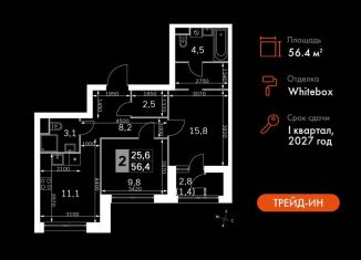 Продается 2-комнатная квартира, 56.4 м2, Москва, район Покровское-Стрешнево