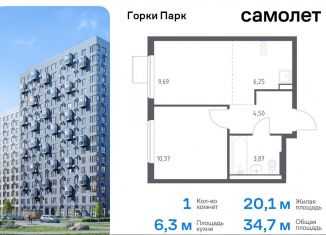 Продаю 1-ком. квартиру, 34.7 м2, Московская область, жилой комплекс Горки Парк, 6.2