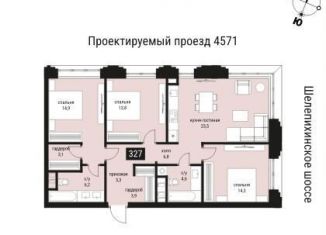 Продаю трехкомнатную квартиру, 93.9 м2, Москва, ЦАО