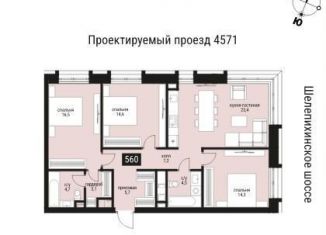 Продам трехкомнатную квартиру, 94 м2, Москва, ЦАО