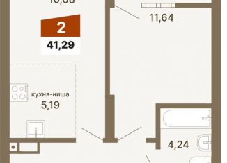 1-комнатная квартира на продажу, 41.3 м2, Свердловская область