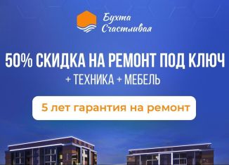 Продажа 1-ком. квартиры, 49.1 м2, посёлок городского типа Черноморское, Евпаторийская улица