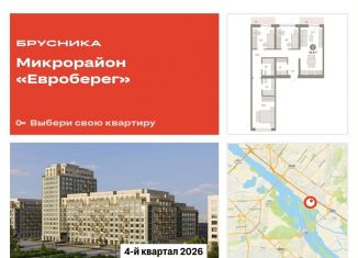 Продается 3-ком. квартира, 93.6 м2, Новосибирск, Большевистская улица, с49