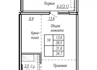 Продаю квартиру студию, 31.6 м2, Барнаул