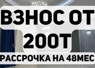 Продаю 1-комнатную квартиру, 54 м2, Дагестан, Луговая улица, 133