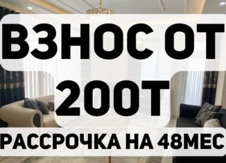 Продажа 2-комнатной квартиры, 64 м2, Дагестан, Луговая улица, 133