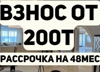 Продаю 2-комнатную квартиру, 64 м2, Дагестан, Луговая улица, 133