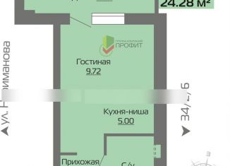 Продается однокомнатная квартира, 24.3 м2, Татарстан