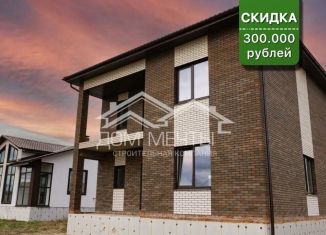 Дом на продажу, 135 м2, Калужская область, Лесная улица