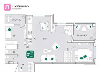 Продается 3-комнатная квартира, 77.8 м2, Краснодар, микрорайон Любимово, 8, микрорайон Любимово