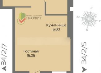 1-комнатная квартира на продажу, 32.9 м2, Татарстан