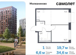 Продажа 1-комнатной квартиры, 34.6 м2, Москва, жилой комплекс Молжаниново, к4, САО