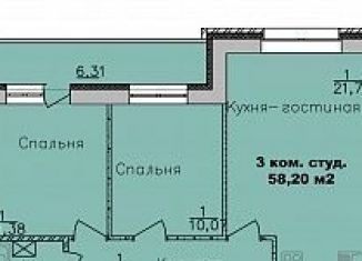 Двухкомнатная квартира на продажу, 58.2 м2, Новосибирская область, улица Романтиков, 20