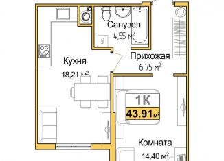 Продажа однокомнатной квартиры, 43.9 м2, Симферополь