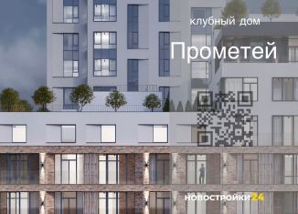 Продаю однокомнатную квартиру, 40.5 м2, Воронеж, Средне-Московская улица, 60