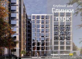 Продаю 3-ком. квартиру, 81.9 м2, Воронеж, улица Ломоносова, 90С