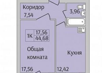 Продаю 1-комнатную квартиру, 44.7 м2, Новосибирская область, улица Юности, 7