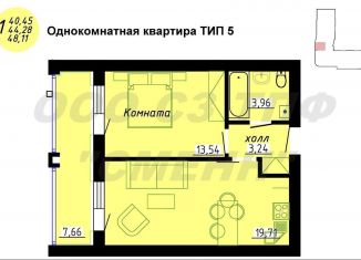 Продаю 1-комнатную квартиру, 48.5 м2, Ивановская область, улица Сарментовой, 11А