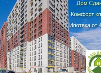 Продается двухкомнатная квартира, 61.2 м2, Ярославль, Дзержинский район, Тутаевское шоссе, 93Б