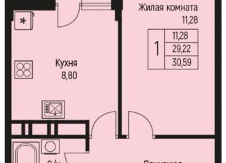 Продажа 1-комнатной квартиры, 30.6 м2, аул Новая Адыгея