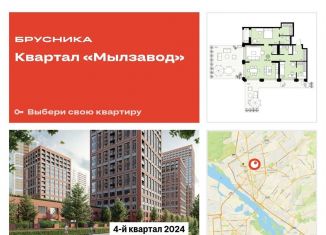 Продам 2-ком. квартиру, 179.3 м2, Новосибирск