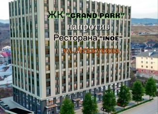 Продается 1-ком. квартира, 42.5 м2, Кабардино-Балкариия, улица Атажукина, 10Б