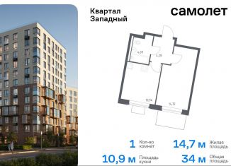 Продам 1-ком. квартиру, 34 м2, Москва, деревня Большое Свинорье, 6