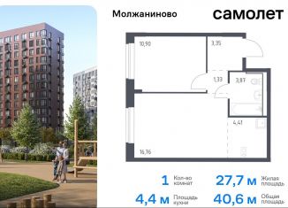 Продаю 1-комнатную квартиру, 40.6 м2, Москва, жилой комплекс Молжаниново, к5, САО